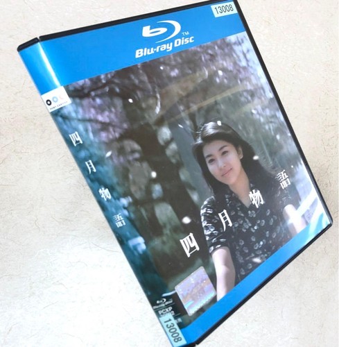 Story blu ray rental - story, ex-rental