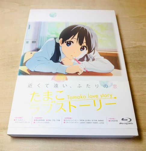 Tamako love story blu ray - tamako, blu-ray
