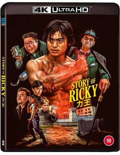 The story ricky aka - of,