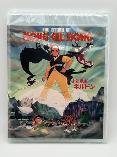 The story hong gil dong - the,