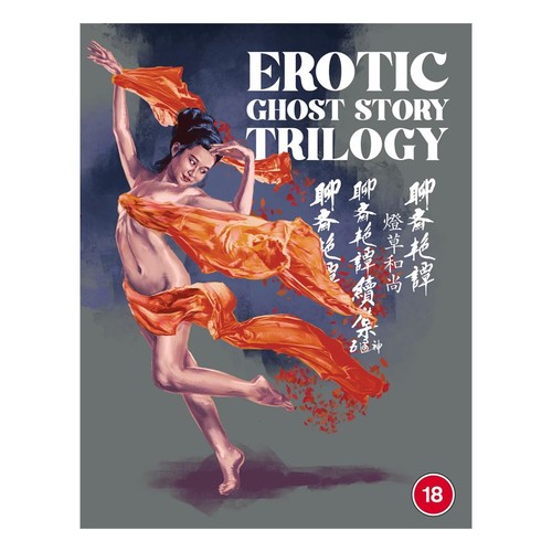 Erotic ghost story trilogy - erotic,