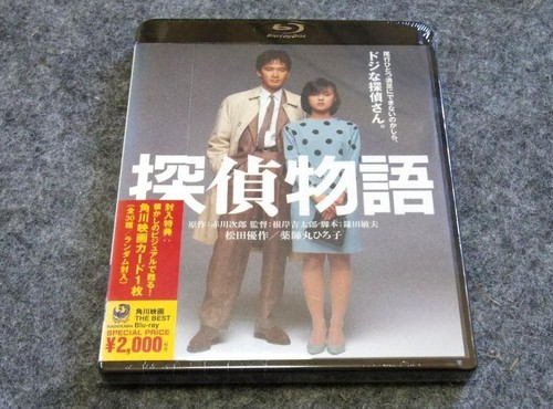 Detective story blu ray - story, blu-ray
