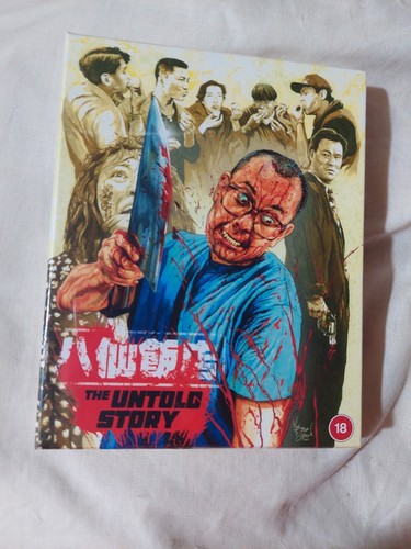 Bunman untold story blu ray - bunman, blu-ray